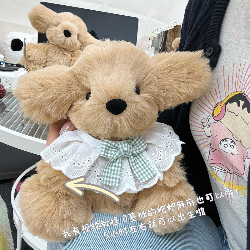 diy手工金毛小狗材料包毛绒录音玩偶小鸡毛情侣闺蜜女友生日礼物
