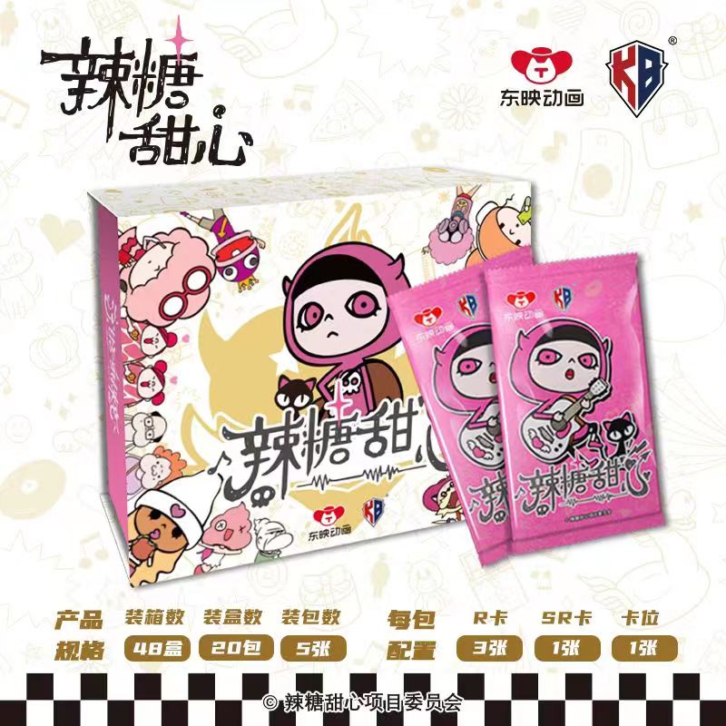 卡宝文创《辣糖甜心》限量收藏卡牌（盲盒产品）