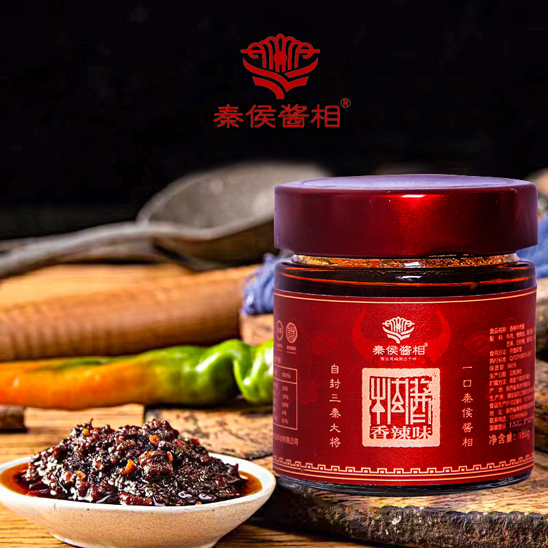 牛肉酱180g香菇木耳香辣味到手三瓶鲜香醇厚营养新鲜细腻