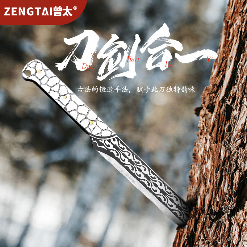 【赠送皮套】纯手工高碳钢锻打一体户外露营斩切两用刀便携家用刀具