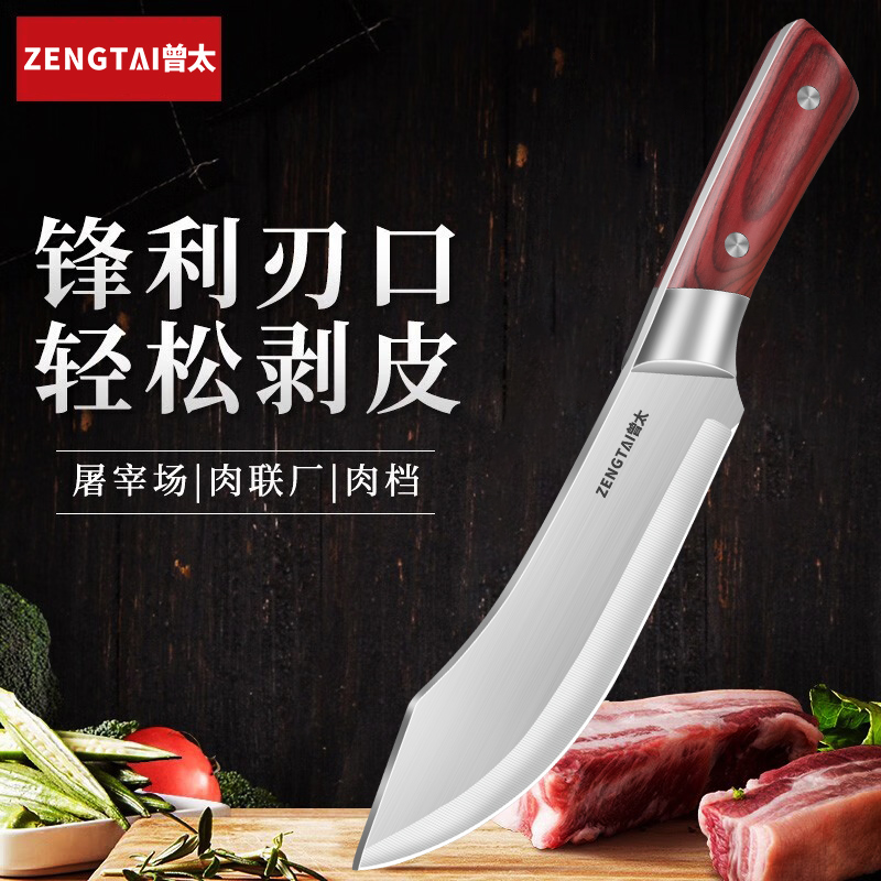 【外贸高货】户外剥皮刀屠宰杀猪剔骨刀分割刀持久锋利超快菜刀具