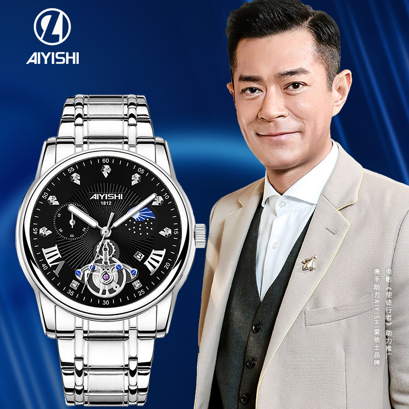 瑞士品牌专柜正品新款男士手表时尚全自动机械手表夜光日历防水