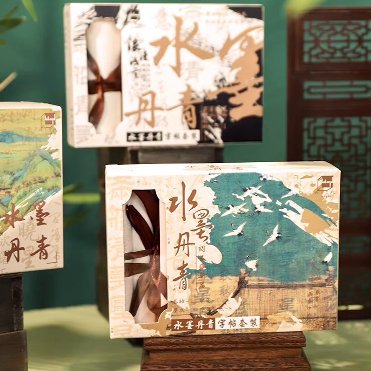 658-1006     水墨丹青字帖套装毛笔（封面随发）
