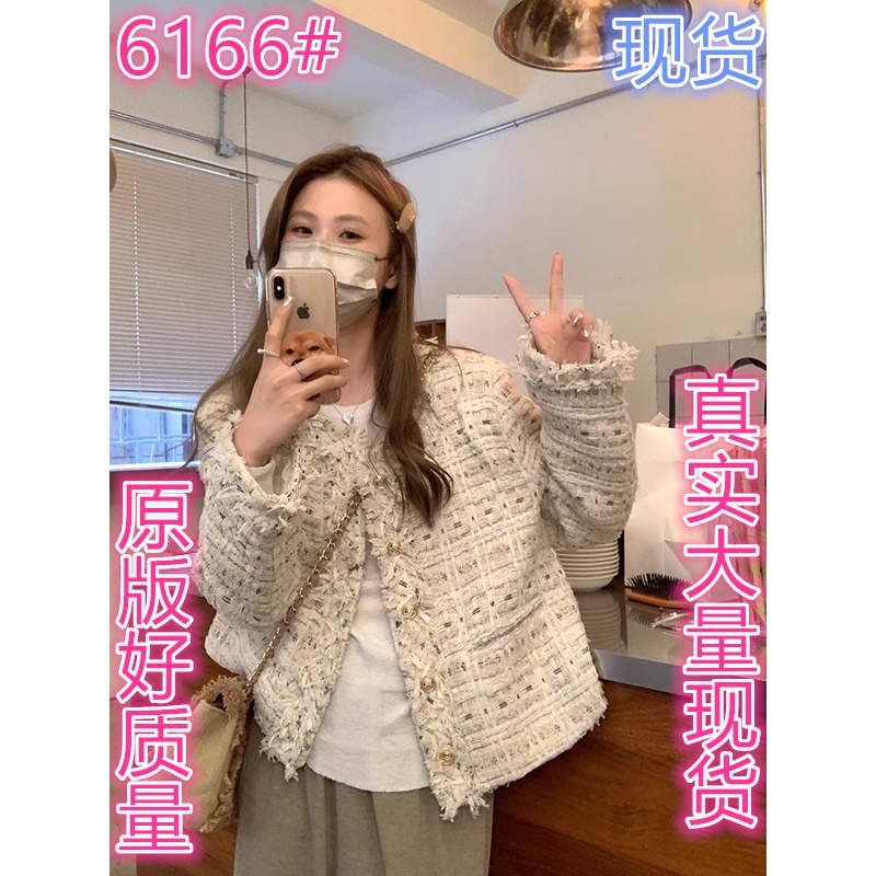 财阀千金高级氛围感短外套女秋季粗花呢气质小香风垫肩上衣新款