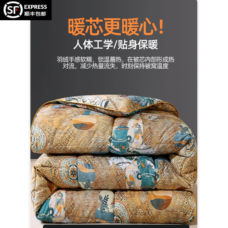 水星家纺酒店家纺出口羽绒被95白鹅绒春秋被酒店加厚保暖冬被子单