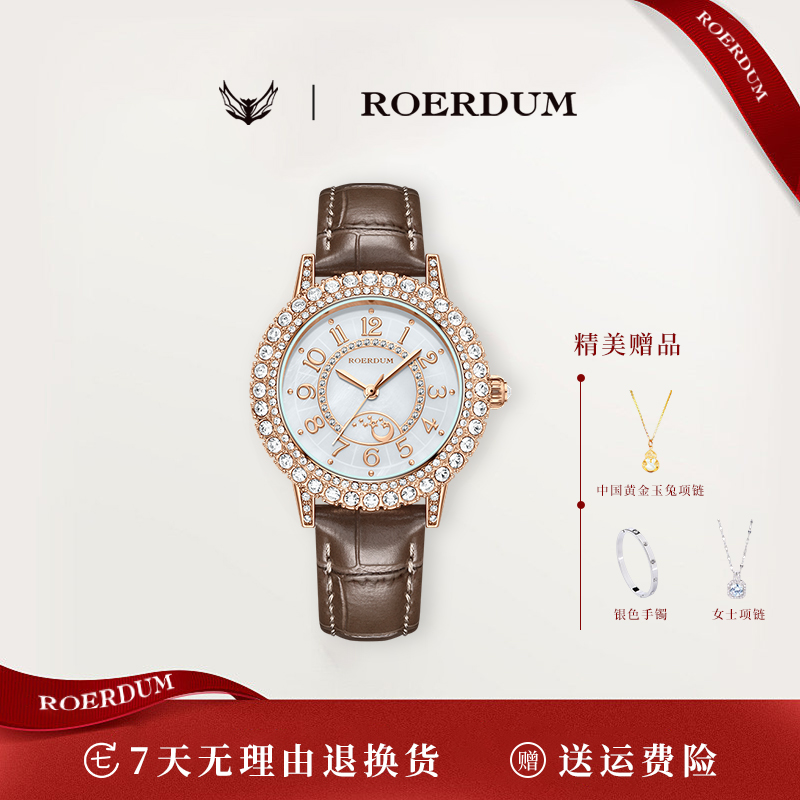 7201-守护女神系列/34mm/女士轻奢潮流百搭腕表-ltt