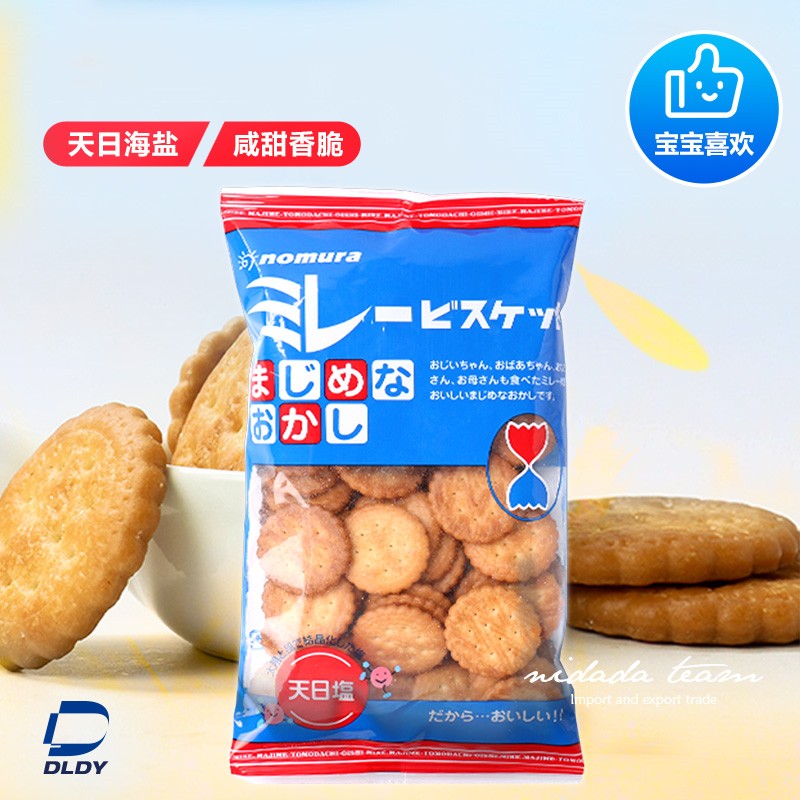 日本进口野村植物油香脆饼干120G