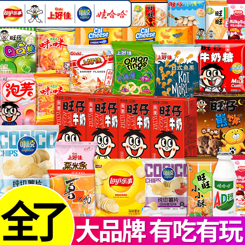 六一儿童节礼物品牌零食大礼包一箱超大混装学生休闲食品小吃礼盒