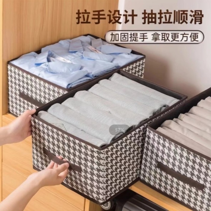 【库存不多 千鸟格收纳盒】可折叠40*28*20cm 由 方便速食商家补贴