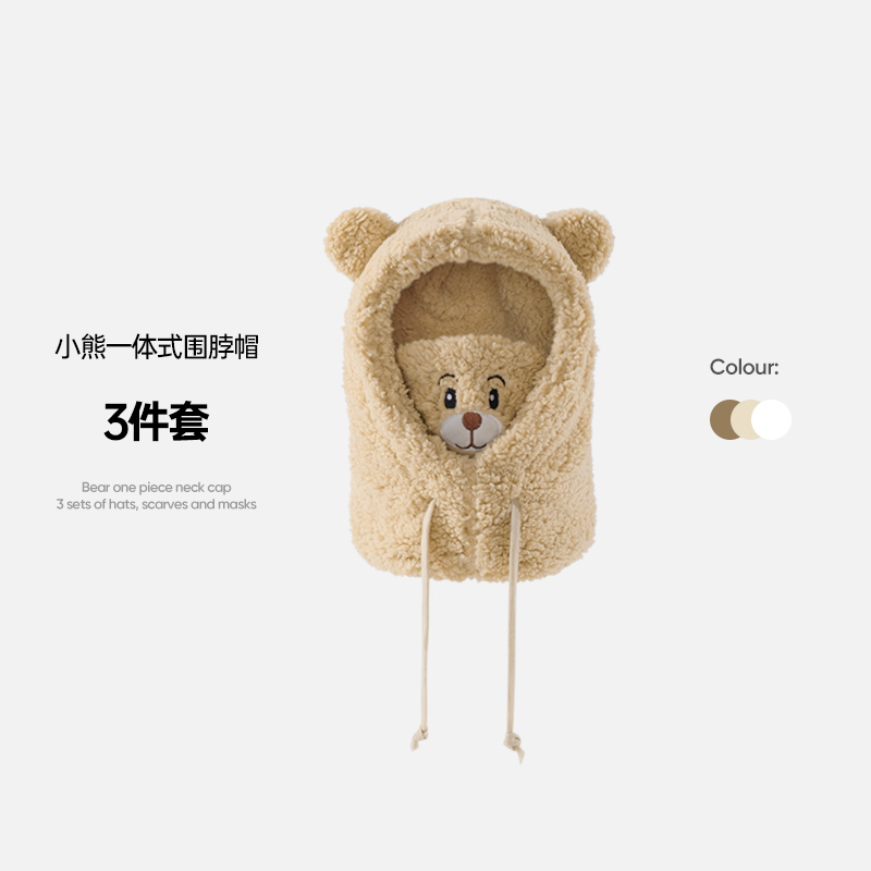 小熊围巾帽子女秋冬爆款冬季帽子女时尚防风保暖毛绒帽多功能一体