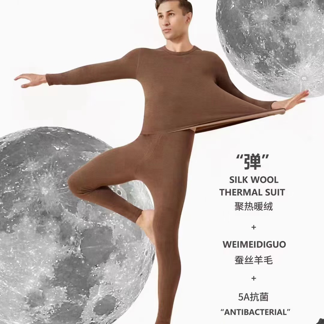 冬装新款男士保暖套装68201