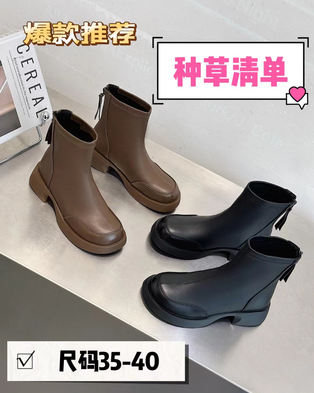 冬装新款时尚百搭加绒短靴251