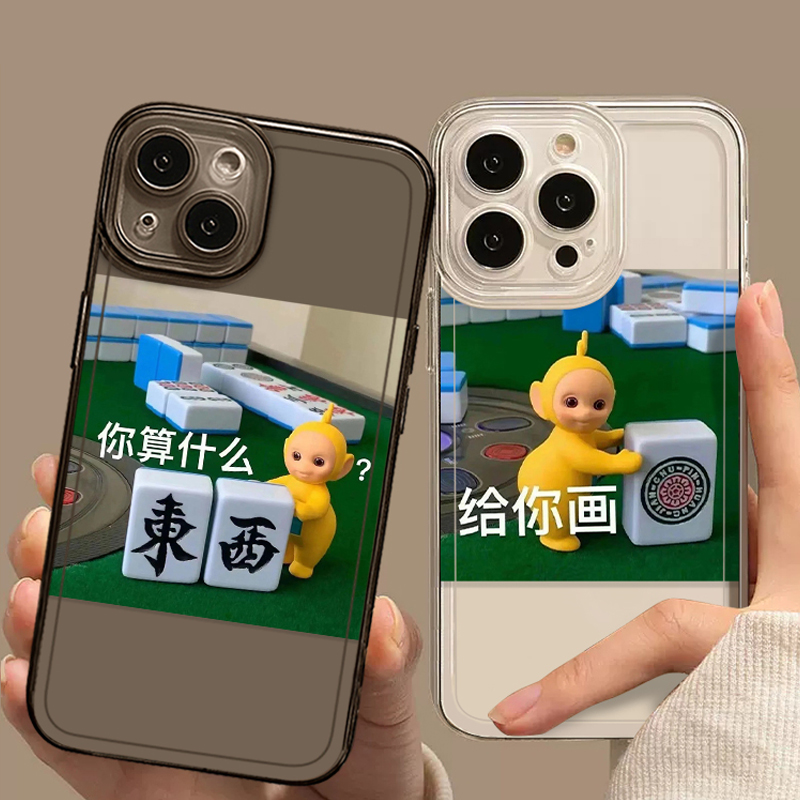 天线宝宝苹果13手机壳新款iPhone14promax创意12可爱11小众xs情侣