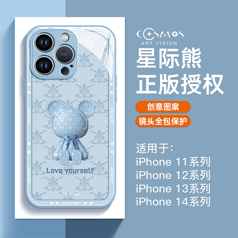 印花熊适用苹果13手机壳iphone14promax新款12mini玻璃11高级xr壳