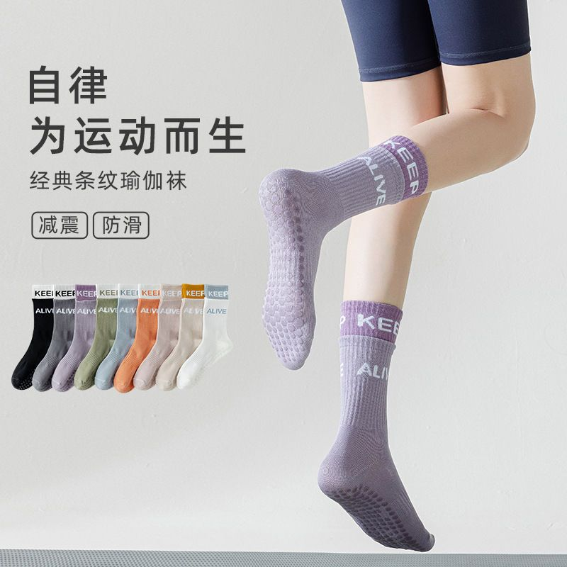 爆款瑜伽防滑袜女中筒袜防滑硅胶室内健身户外跑步女士经典运动袜
