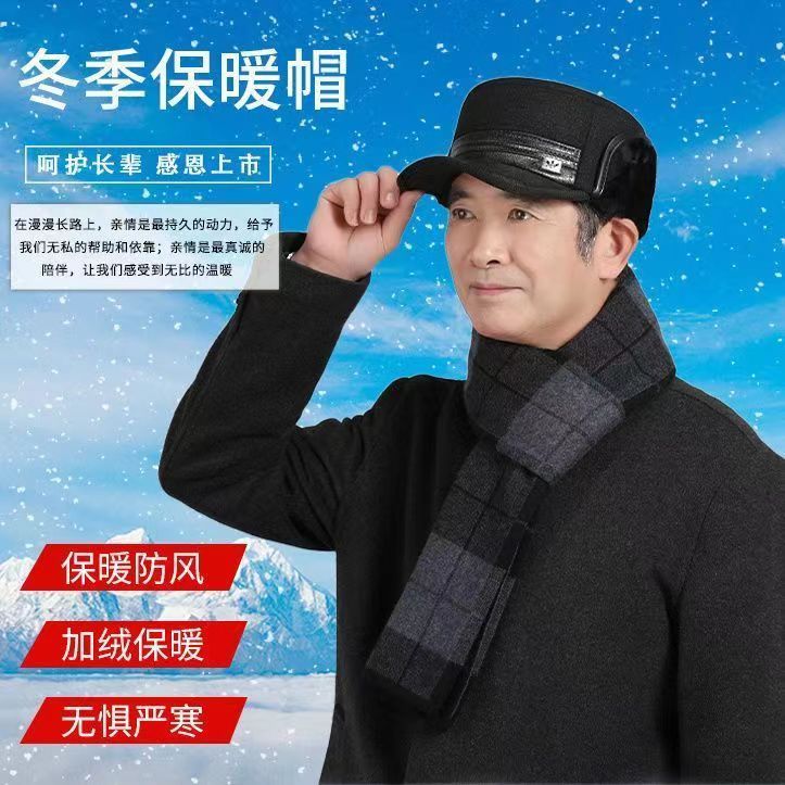 平顶帽加绒护耳防风防寒老人鸭舌帽中老年帽子男冬季加厚保暖爸爸