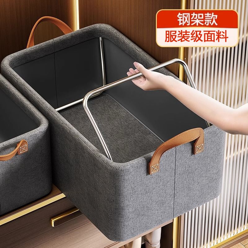 衣柜收纳箱收纳盒多功能杂物收纳箱折叠收纳盒学生宿舍牛仔裤收纳
