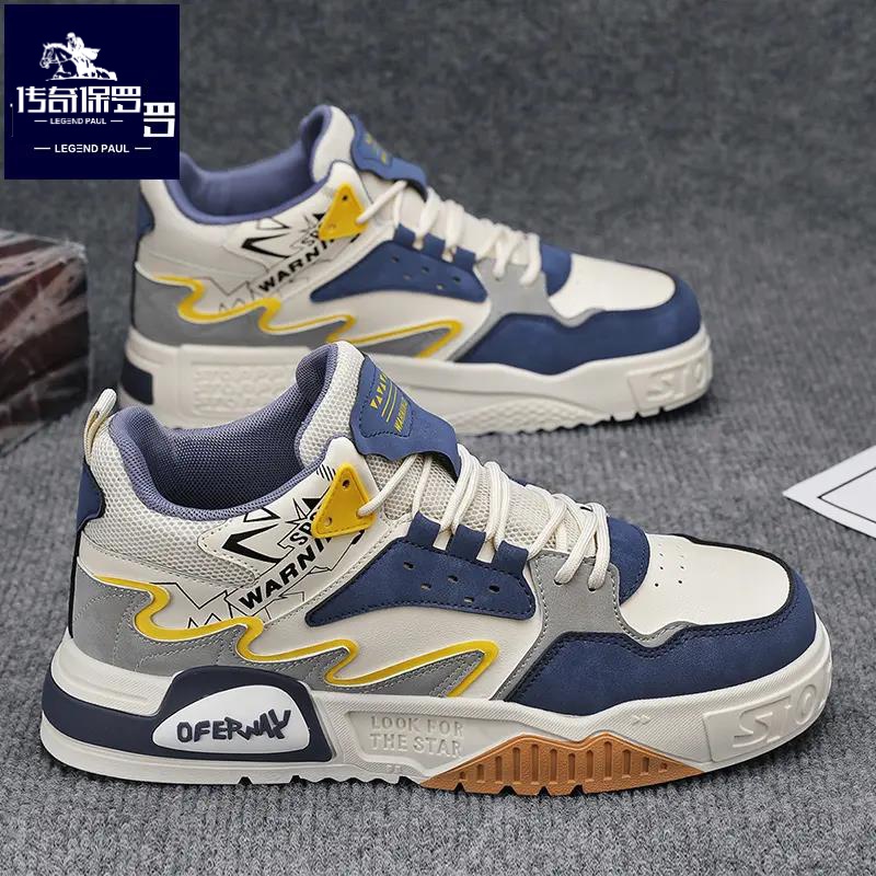 【官方精选】传奇保罗秋冬季新款男士休闲百搭板鞋厚底增高韩版男