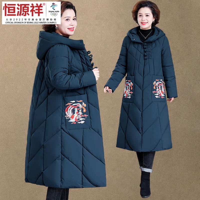 恒源祥品牌妈妈秋冬棉服中长款洋气2023新款中老年女冬装棉袄外套