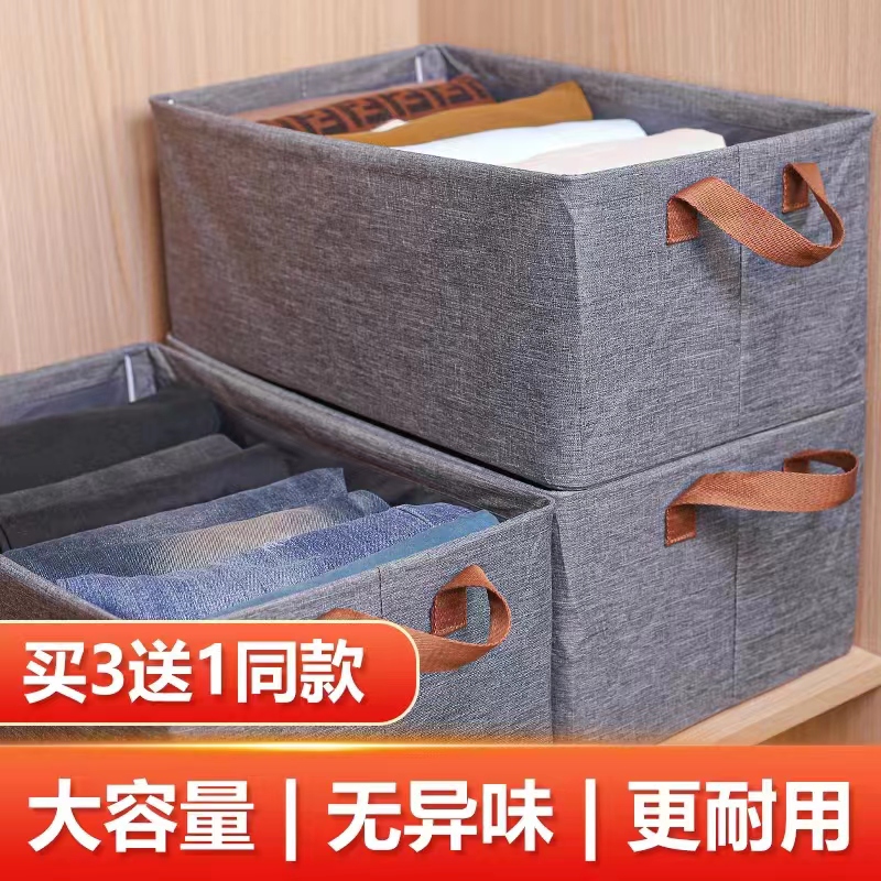 日式离子收纳盒秋冬整理衣服衣物可折叠抽屉式家用大容量储物箱