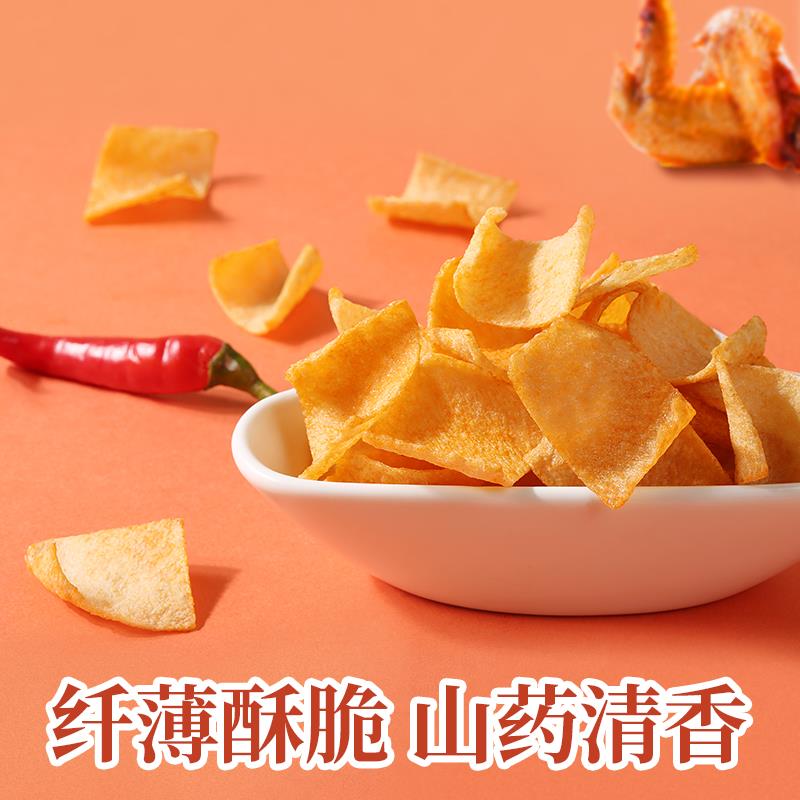 好吃岛山药薄片山药脆片锅巴吃货小零食休闲食品薯片健康小吃笋0g