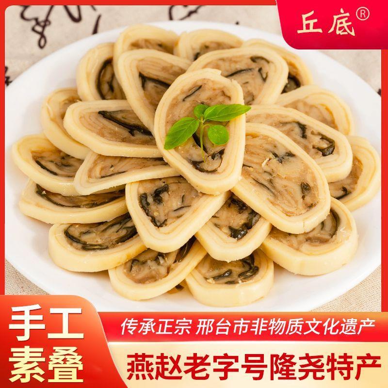隆尧素叠河北手工素叠子凉拌菜素肠熟食凉菜私房菜炒菜老字号笋1g