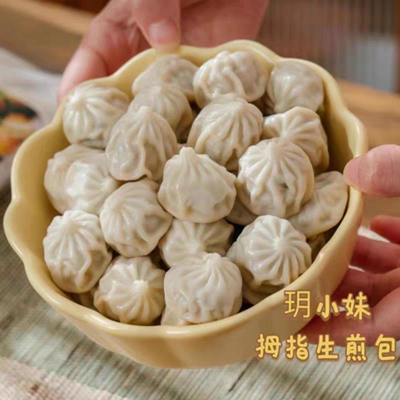 玥小妹拇指生煎猪肉馅皮薄馅多小笼学生早餐果蔬味笋0g