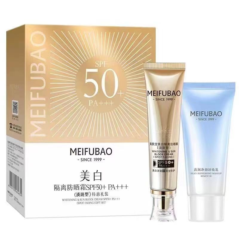 美肤宝防晒霜40ml美白淡斑隔离防水防汗紫外线遮瑕修容不卡粉正品