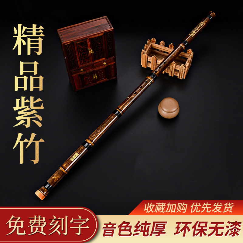 萧乐器初学八孔箫高档专业紫竹萧入门成人学生吹箫乐器演奏级洞箫