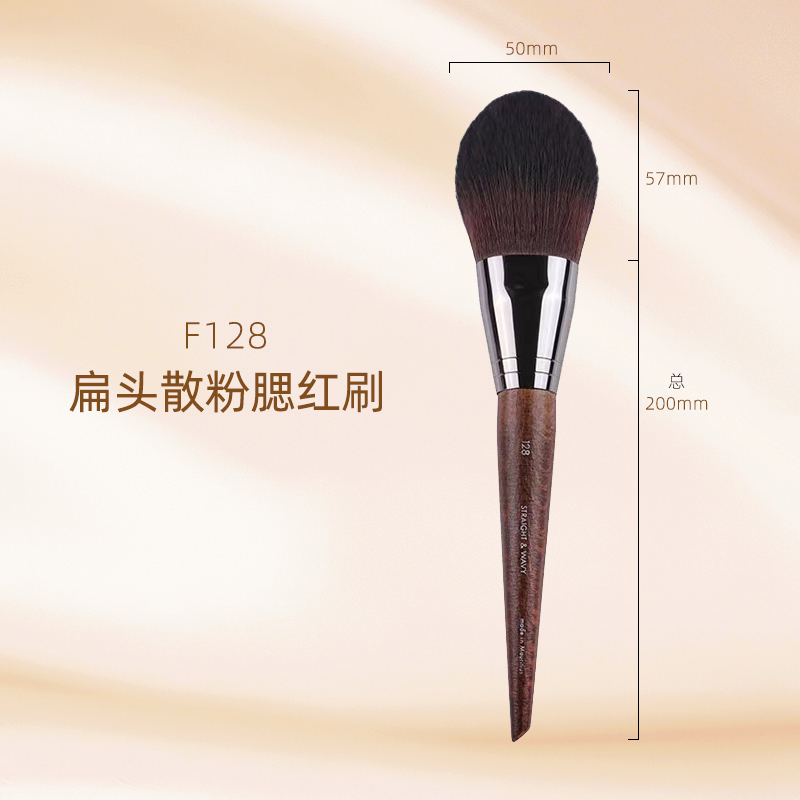 不吃粉蓬松柔软的化妆刷散粉刷腮红刷亲肤好用便携一支装