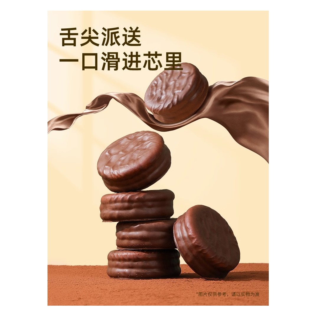 达利园美味派260g美味饼干早餐糕点办公甜点心小香浓休闲食品美味