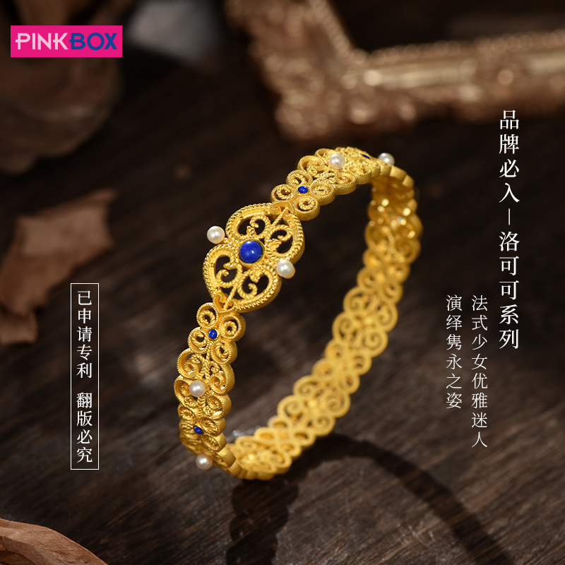 PINKBOX/娉饰珠宝洛可可黄金手镯女 足金镶嵌青金石珍珠手饰