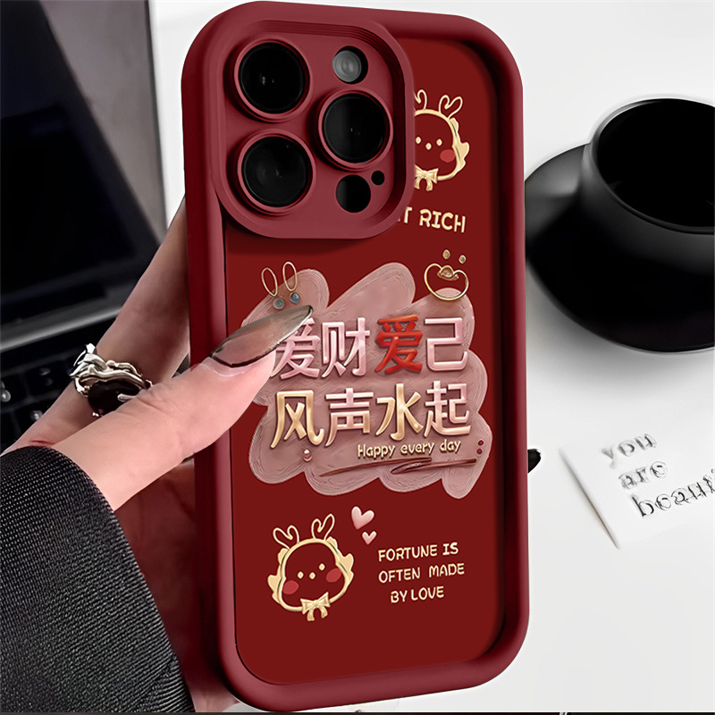网红苹果15Pro/14/13Promax爱财爱已iPhone12Pro硅胶手机壳女款11