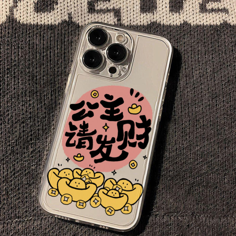 公主请发财苹果14透明15Pro手机壳13/12/11华为小米荣耀OPPO/VIVO