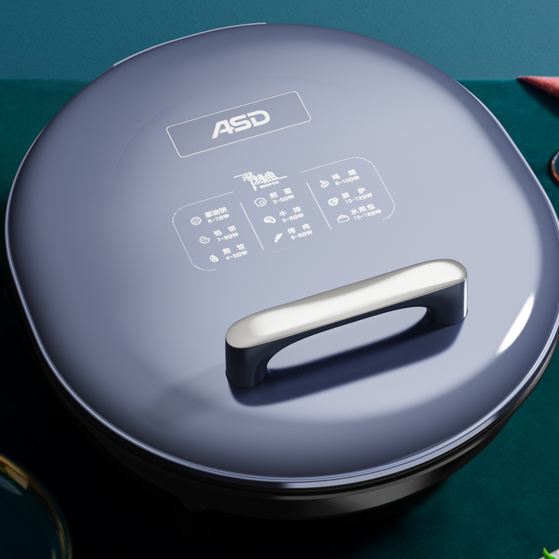 ASD/爱仕达智烤系列电饼铛多功能家用加大加深煎饼锅