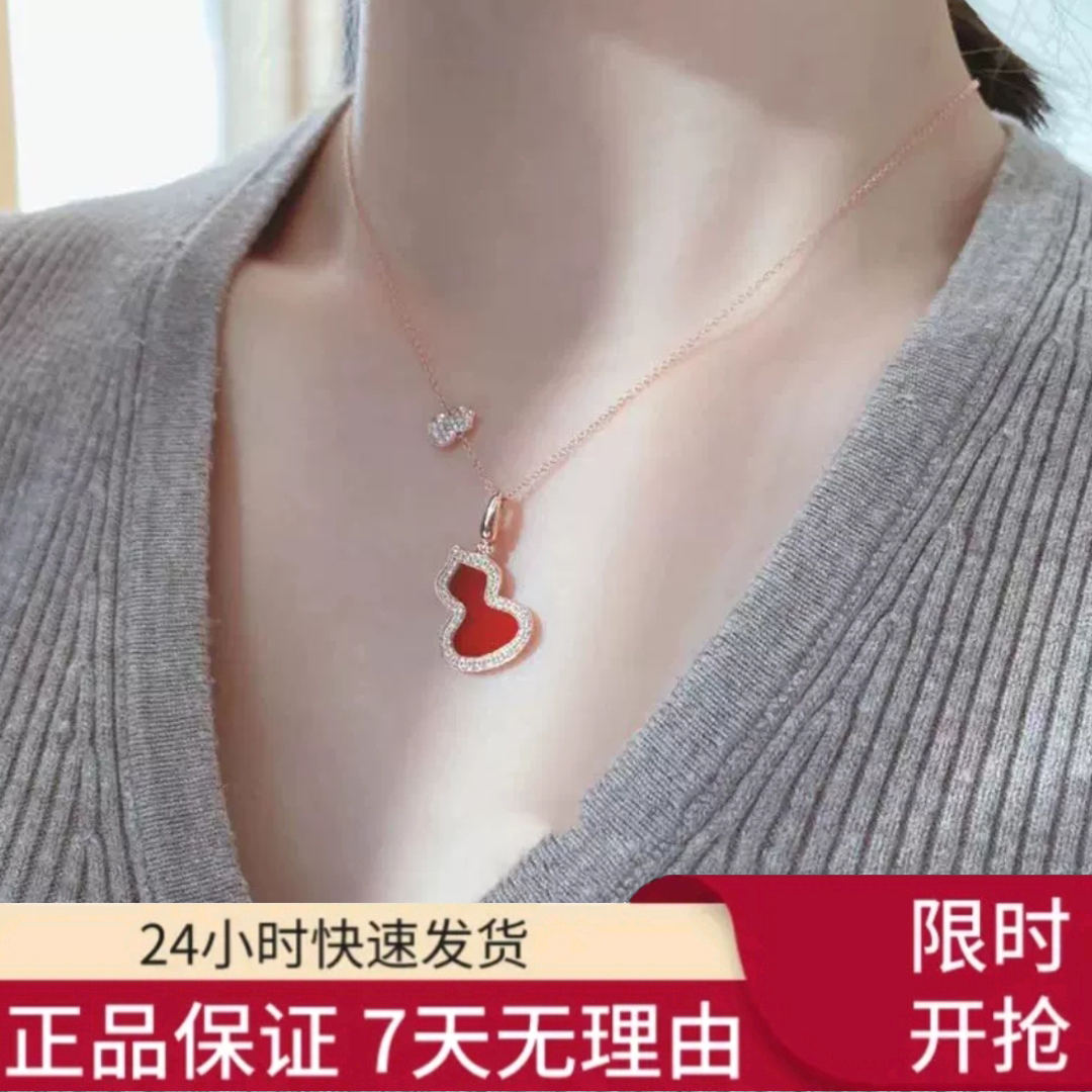 AETEEY 合金项链 红葫芦满钻项链轻奢项链高级感简约款A209