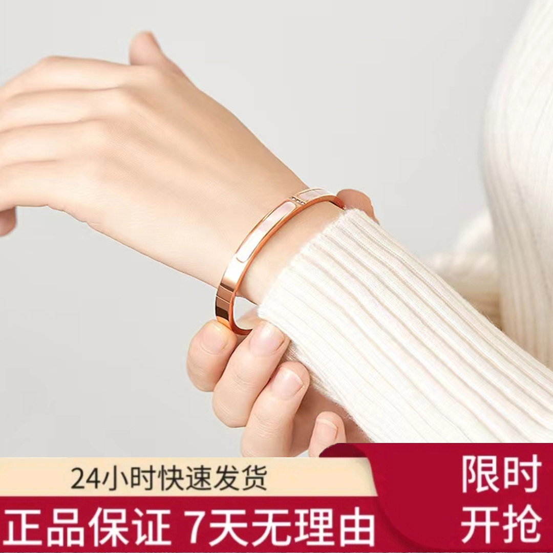 AETEEY 钛钢手镯 白贝贝手镯轻奢简约大气手镯时尚百搭M113