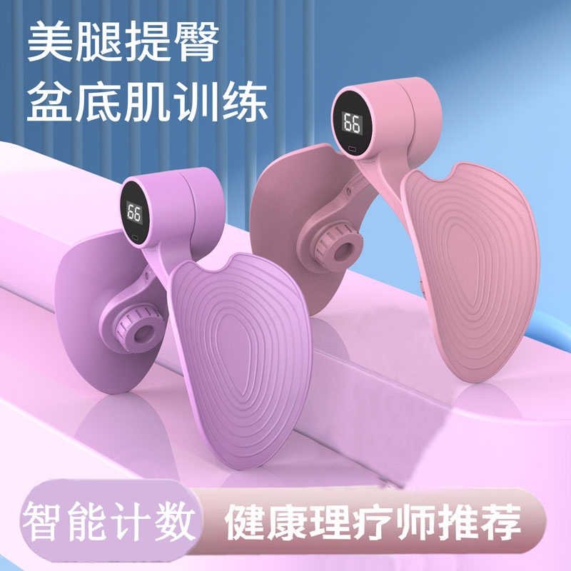 升级款盆底肌收缩训练器产后缩宫夹腿器瑜伽漏尿瘦腿塑形修复器材