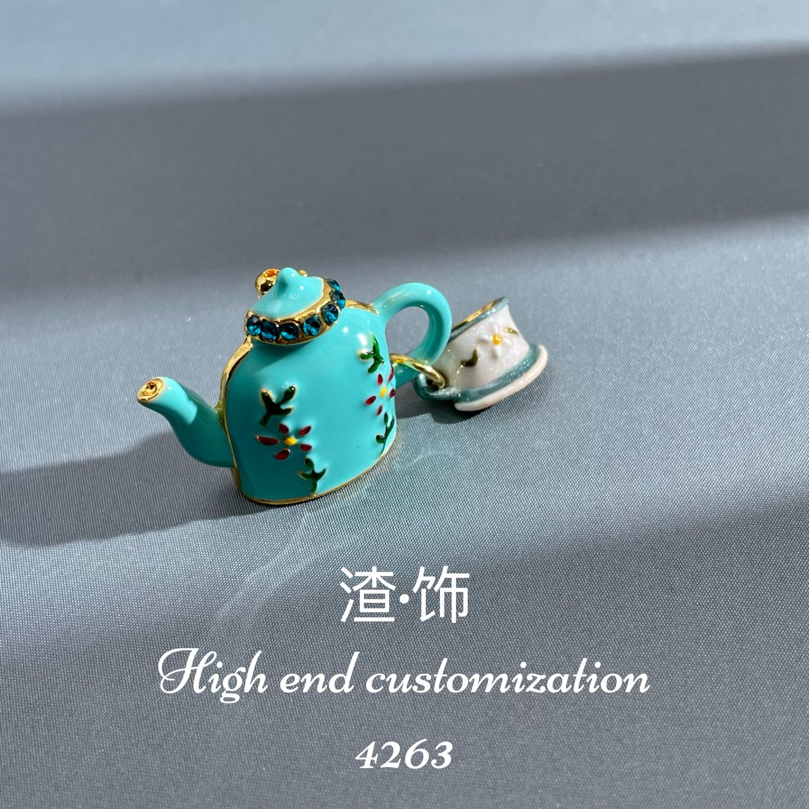 茶杯水壶胸针~4263