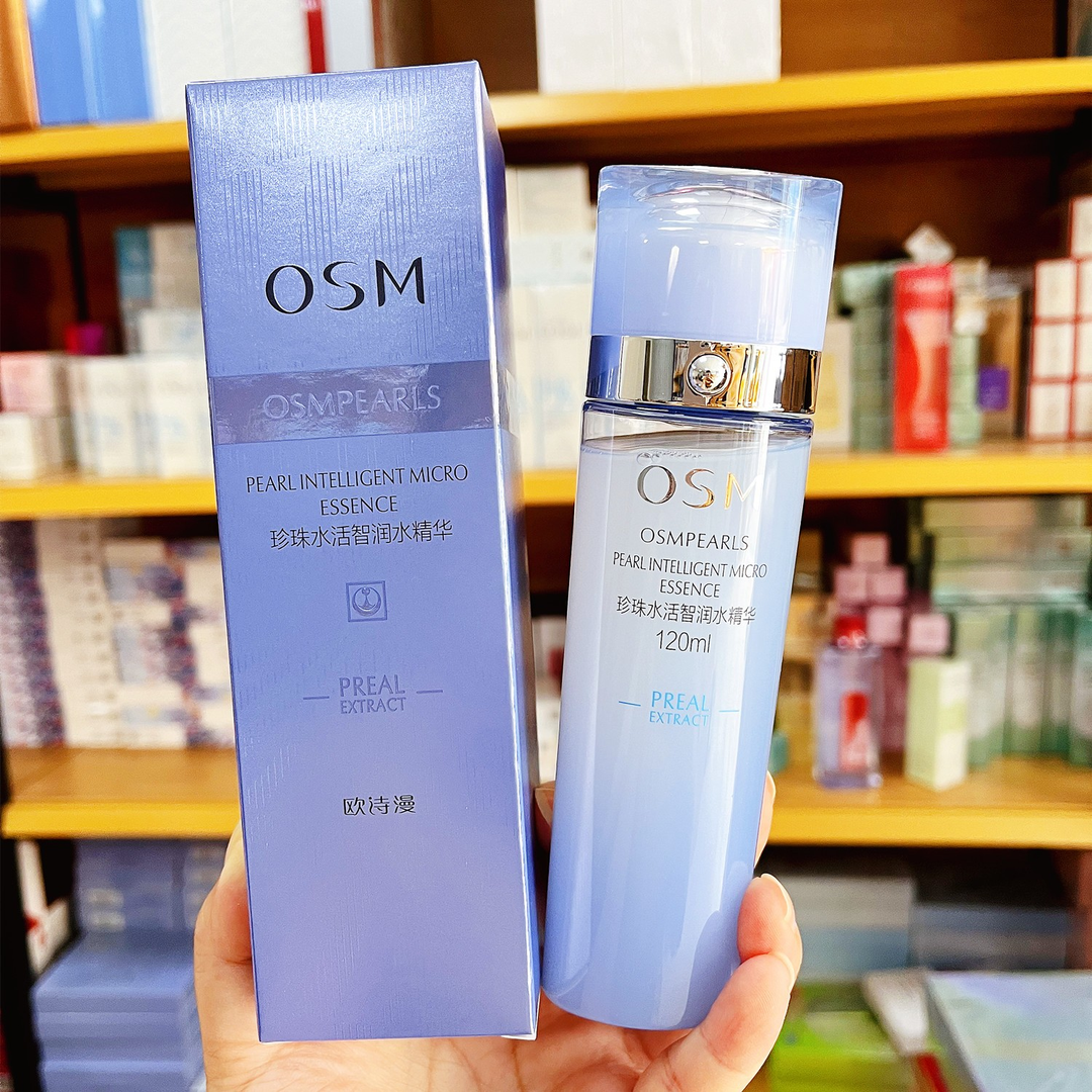 【专柜正品】OSM/欧诗漫120ml珍珠水活智润水精华清爽不油腻男女