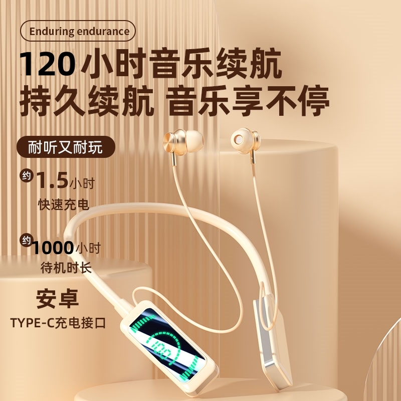 挂脖式蓝牙耳机无线挂脖游戏运动听歌双耳磁吸降噪充电多功能