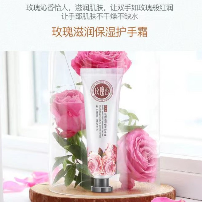 {三总推荐}玫瑰滋润保湿护手霜香氛嫩肤防干便携润护