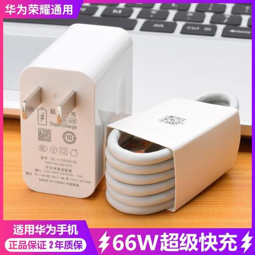 适用华为充电器66W超级快充头数据线mate40Pro/P30nova8/7 充电线