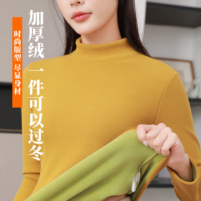 【清仓甩货500g加绒加厚】冬季半高领螺纹保暖打底衫女内搭修身长袖