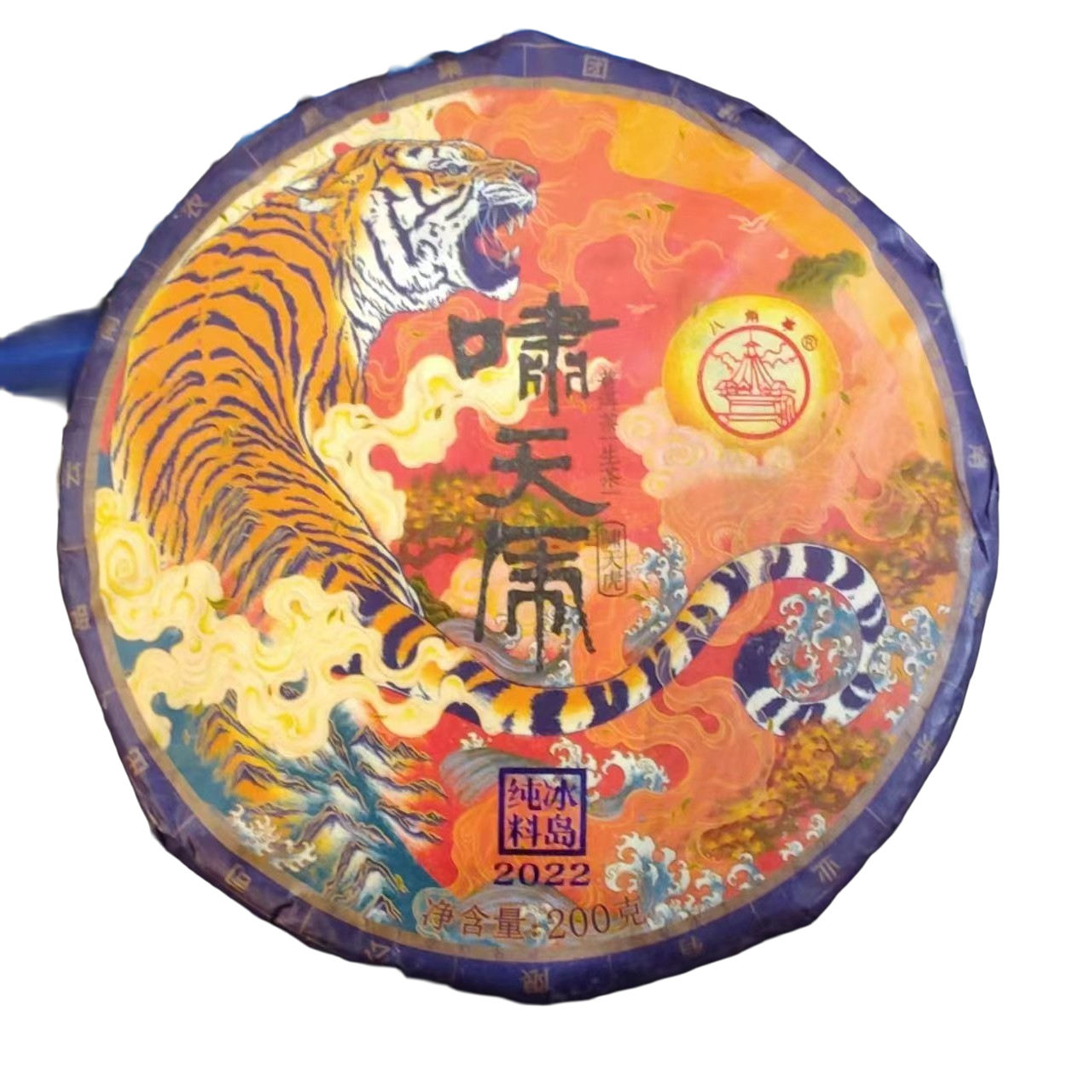2022年八角亭易啸天虎圆茶200g普洱茶（生茶）