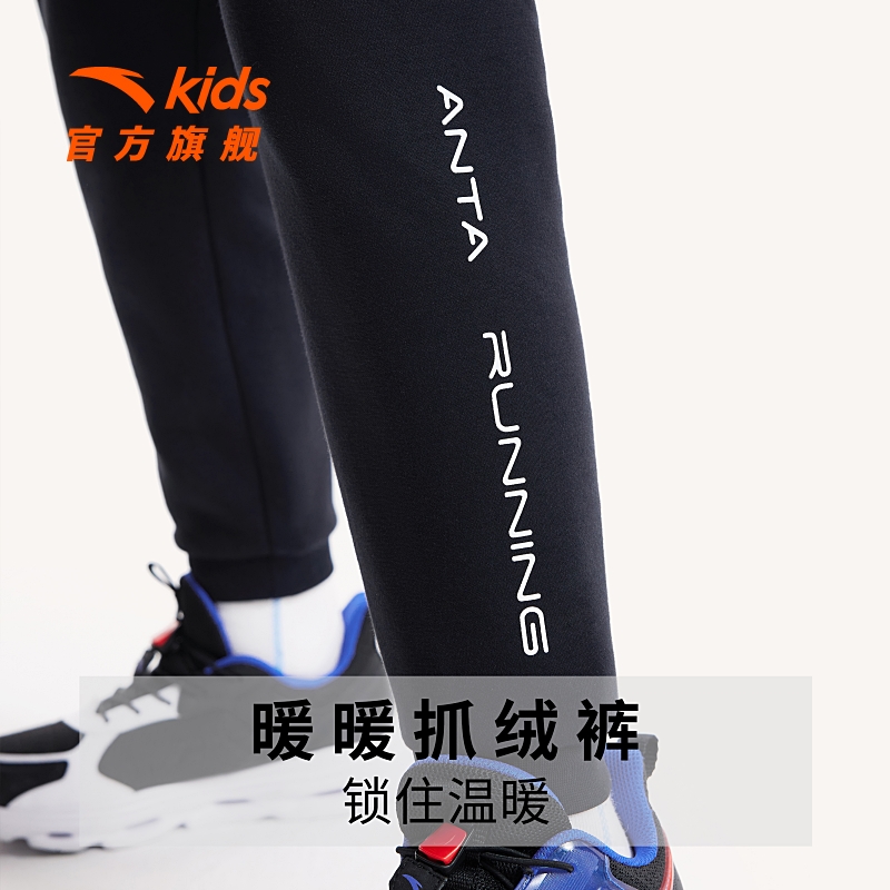 安踏儿童加绒运动长裤舒适亲肤透气针织A352348799