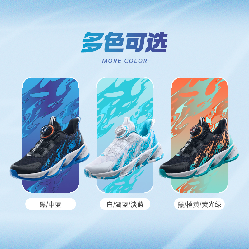 安踏儿童赤焰3.0运动鞋防滑耐磨缓震舒适专业跑步鞋312335511
