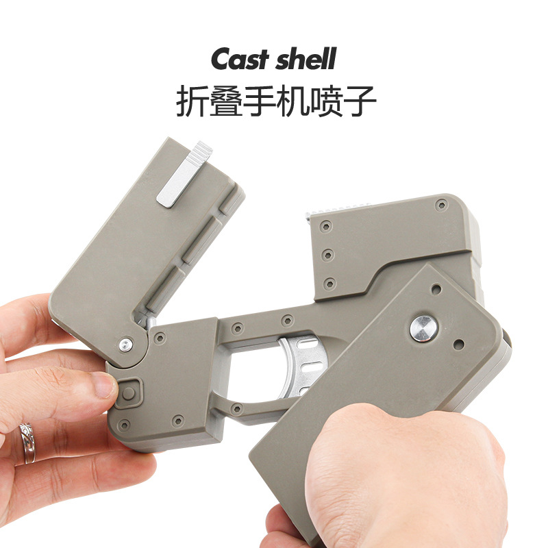 折叠手机喷子一键弹仓可发射抛壳软弹枪连发玩具枪射击办公室解压
