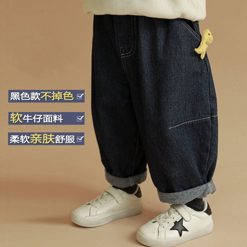 辰baby男童牛仔裤宽松2023新款儿童韩版老爹长裤宝宝春秋洋气萝卜