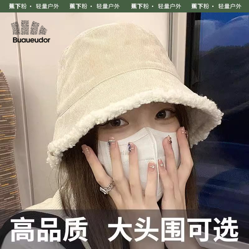 蕉下粉渔夫帽子女冬双面羊羔毛帽女秋冬季毛绒水桶帽显脸小保暖帽